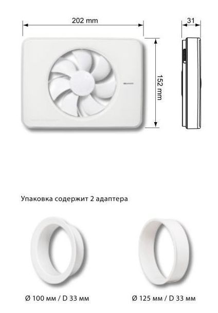 Накладной вентилятор FRESH Intellivent White (Таймер, Датчик влажности, Программируемый, Сенсорное управление)