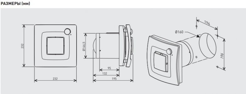Вентилятор Soler & Palau Silent Dual 300