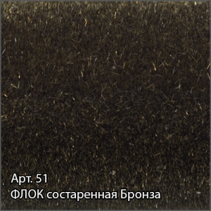 Полка прямая 370 мм для полотенцесушителя Сунержа