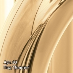 Держатель полотенец ВЕЕР-4 поворотный (L 88)